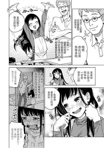 第136頁圖