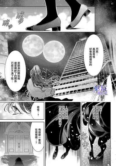 第12頁圖