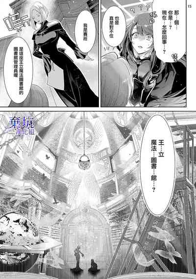 第16頁圖