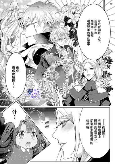 第20頁圖