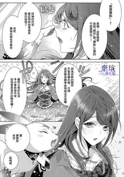 第28頁圖