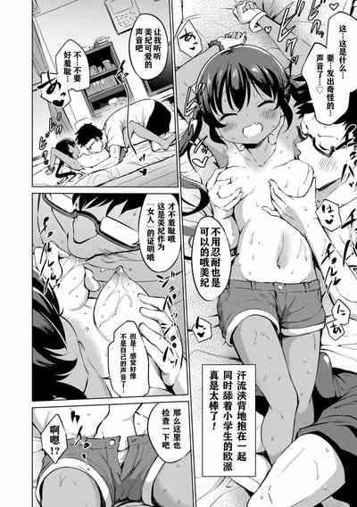 第164頁圖