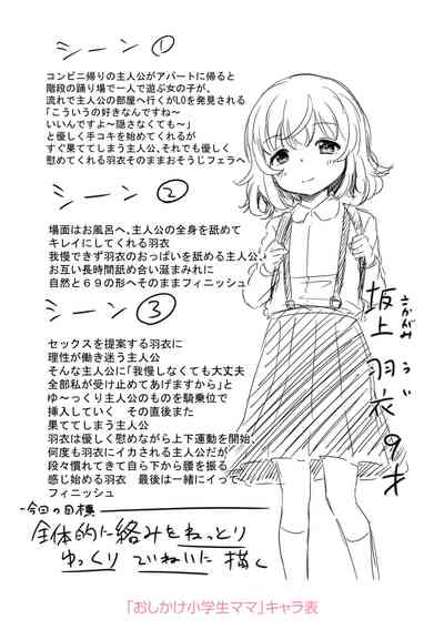 第252頁圖