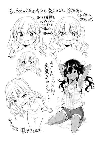 第256頁圖