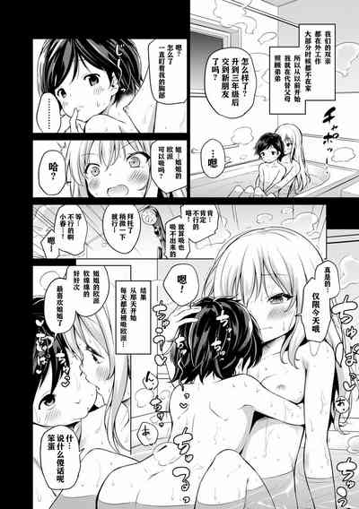 第32頁圖