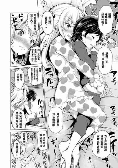 第36頁圖
