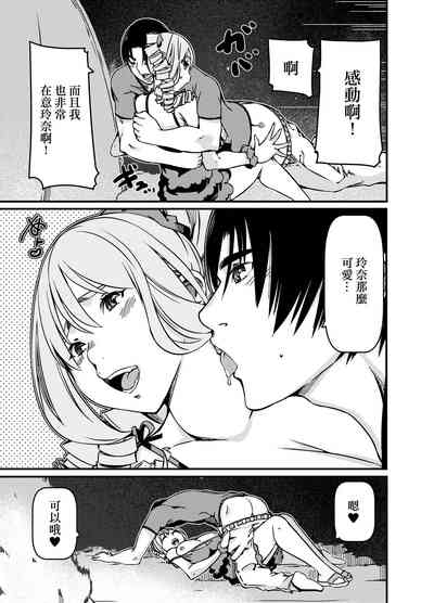 第20頁圖
