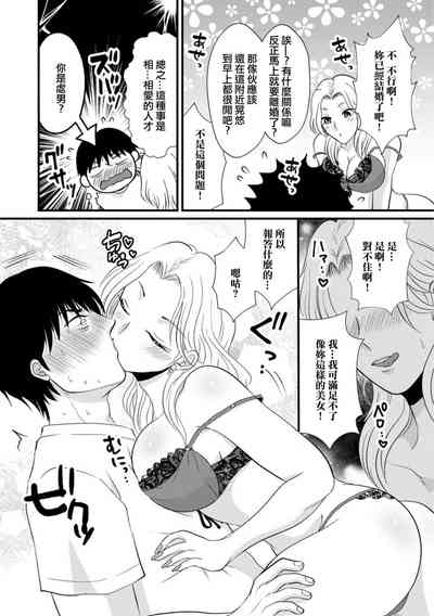 第4頁圖
