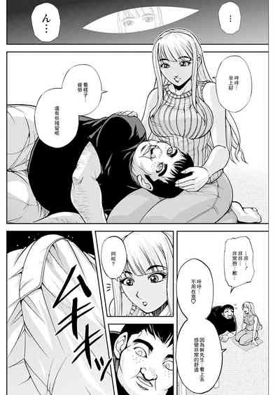 第8頁圖