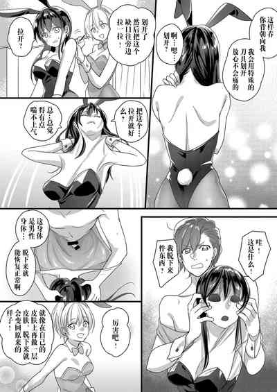 第28頁圖