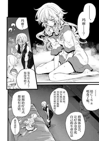 第68頁圖