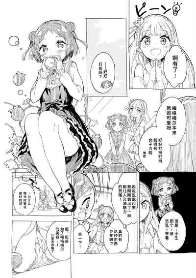 第32頁圖