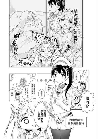 第40頁圖