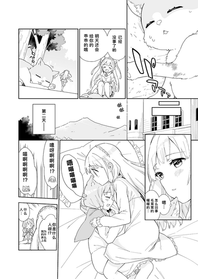 第48頁圖