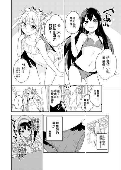 第60頁圖