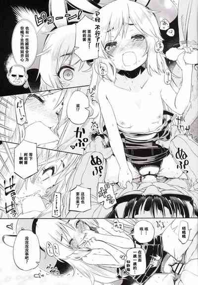 第16页图