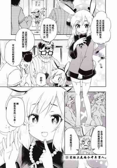 第4页图