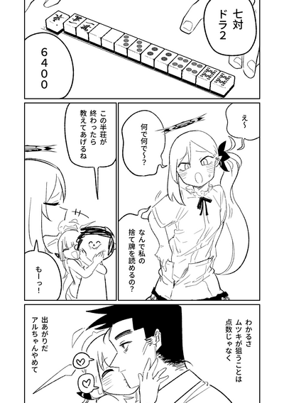 第64頁圖