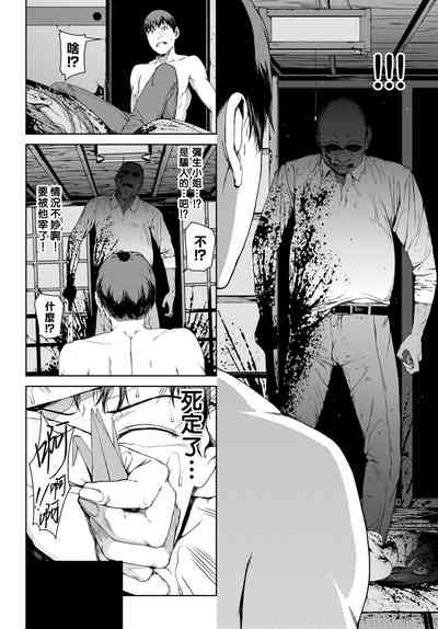 第20頁圖