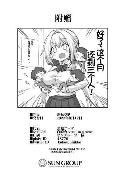 第68頁圖