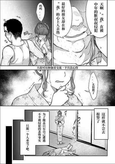 第32頁圖