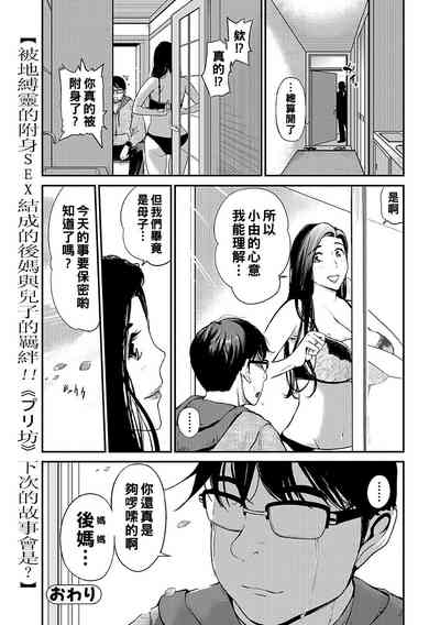 第20頁圖