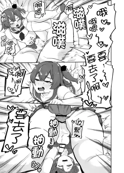 第16页图