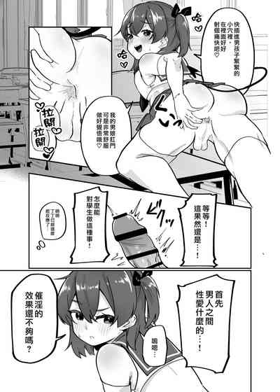 第8页图
