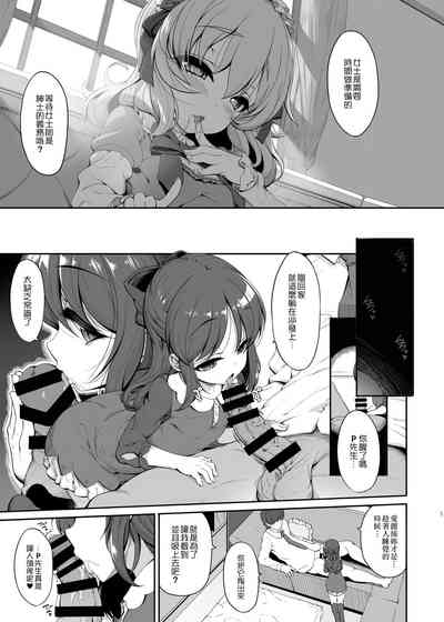 第4页图