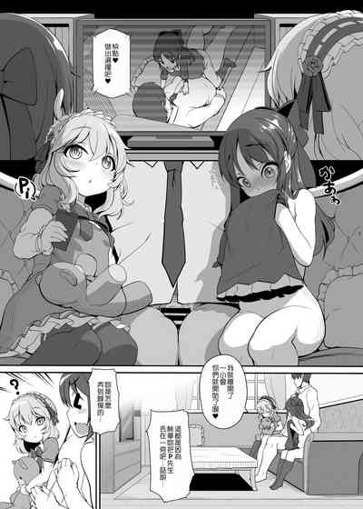 第8页图