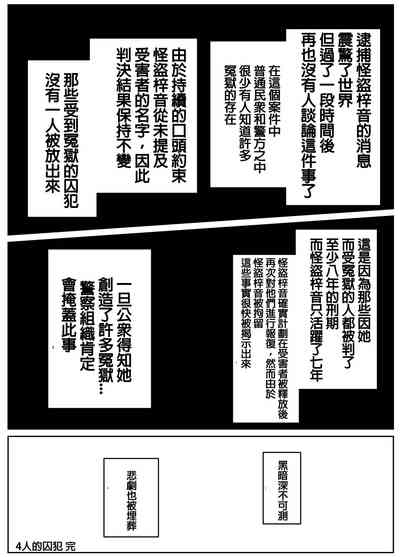 第40頁圖