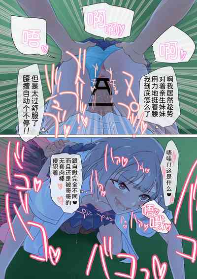 第36頁圖