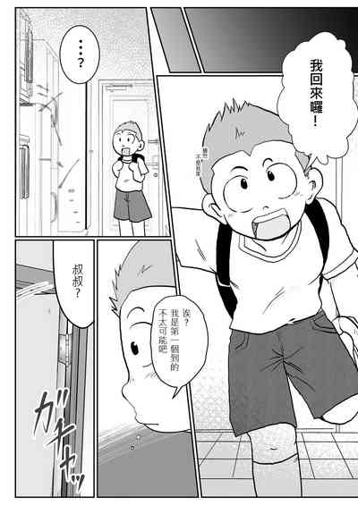 第12页图