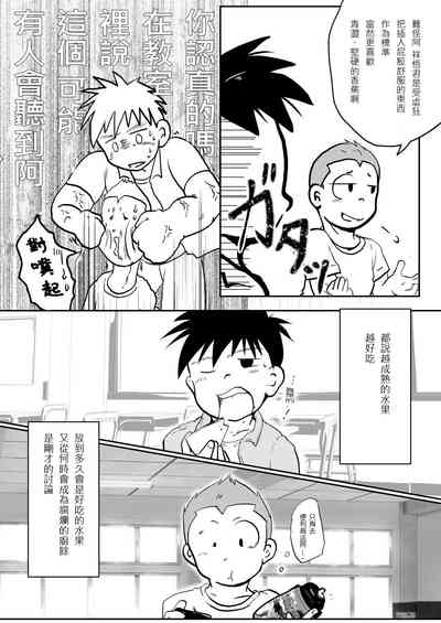 第8页图