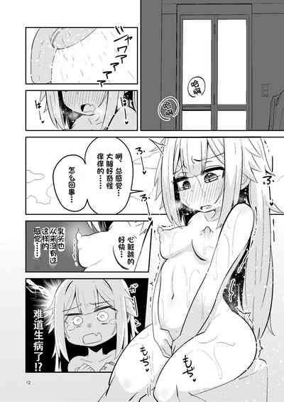 第12頁圖