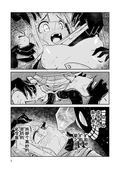 第8頁圖