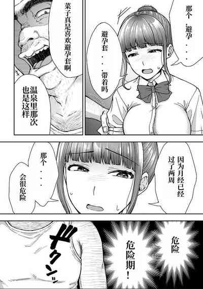 第88頁圖