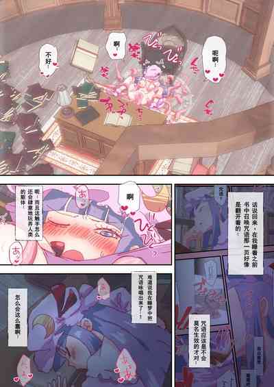 第4页图