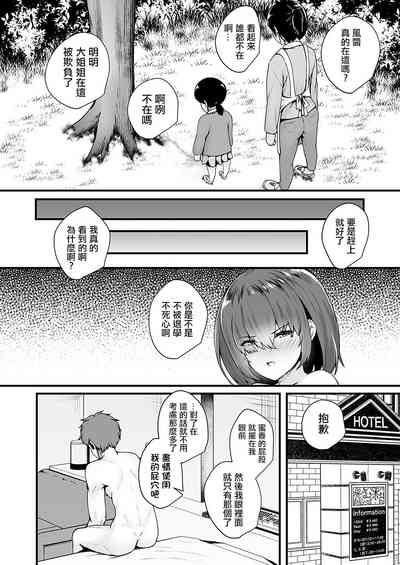第12页图