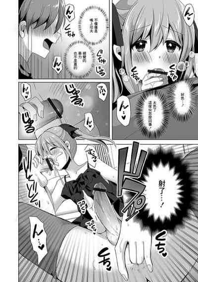 第8页图