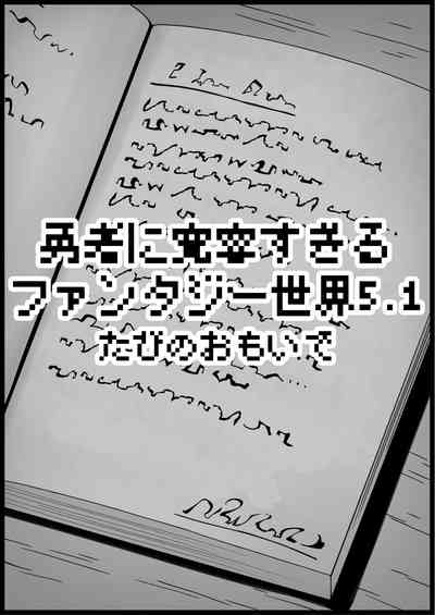 第12页图