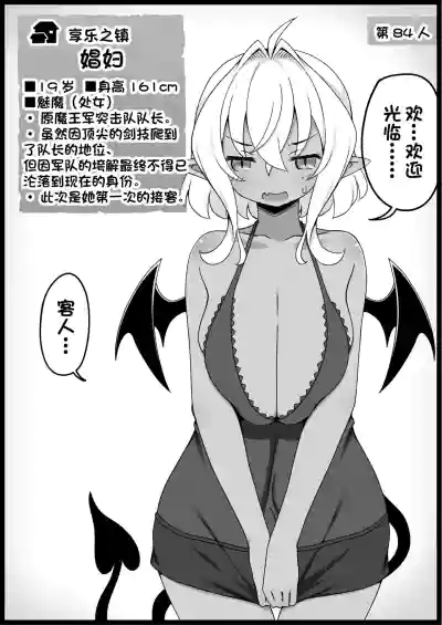 第8页图