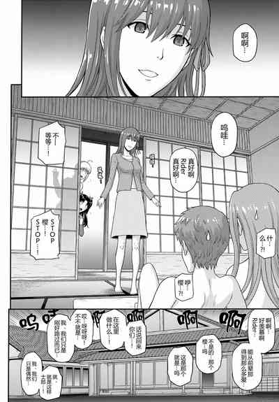 第20頁圖