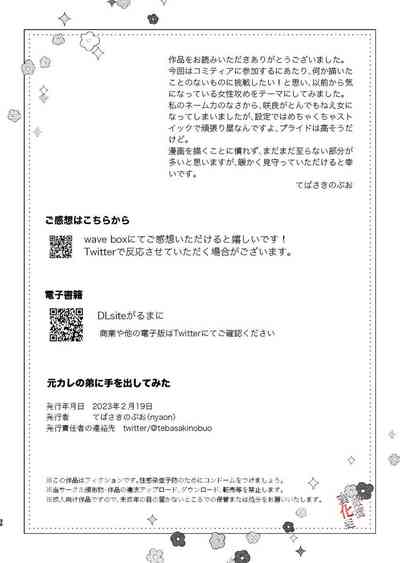 第32頁圖