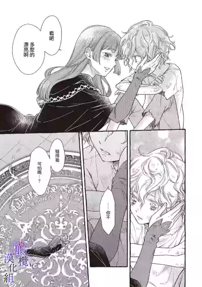 第88頁圖