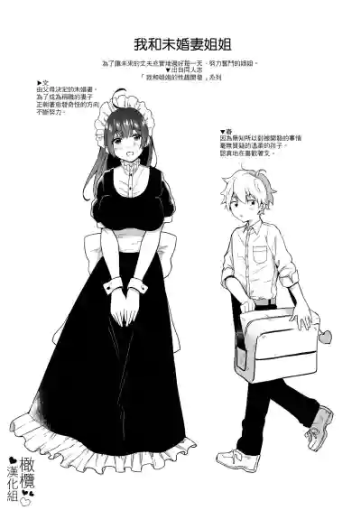 第48頁圖