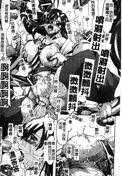 第100頁圖