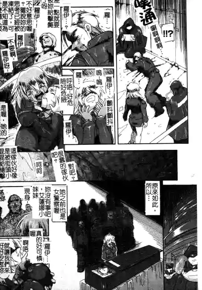 第112頁圖