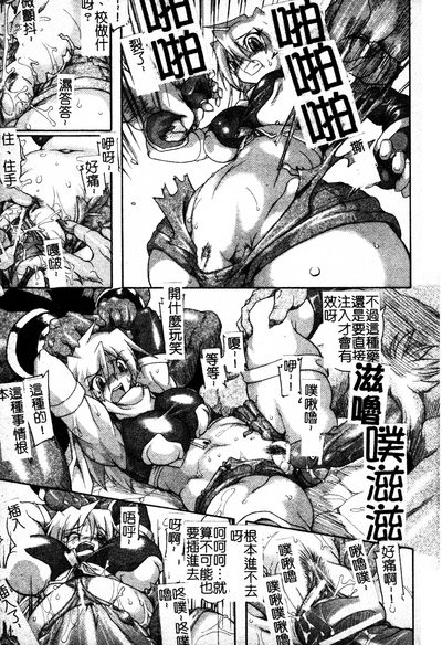 第12頁圖