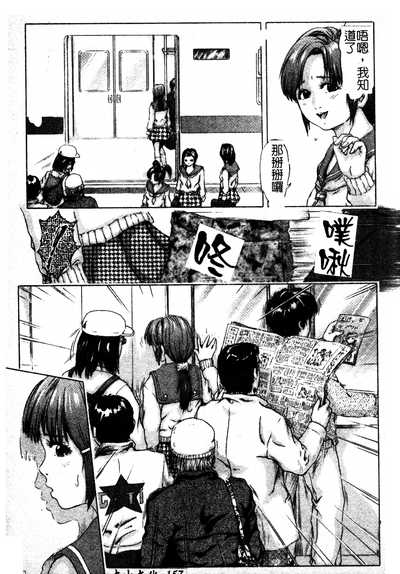 第152頁圖
